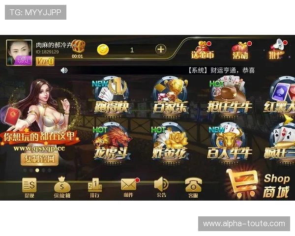 万人娱乐城：最新优惠活动不断上线，丰富奖励助你轻松赢取大奖