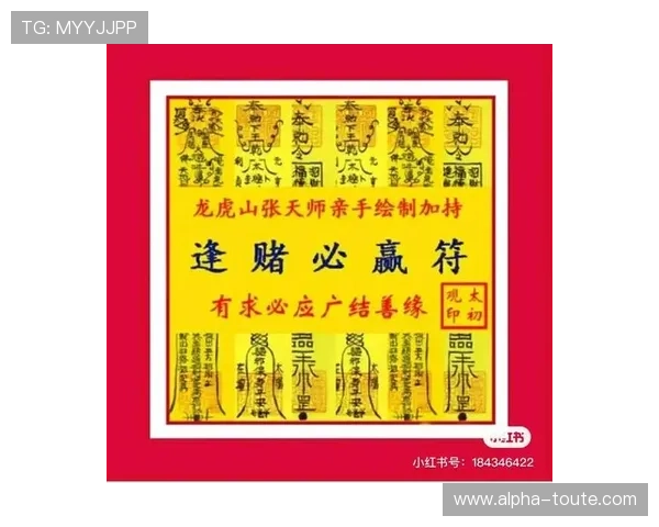 必赢的网址有哪些值得信赖的入口推荐让你轻松找到最安全的必赢网址