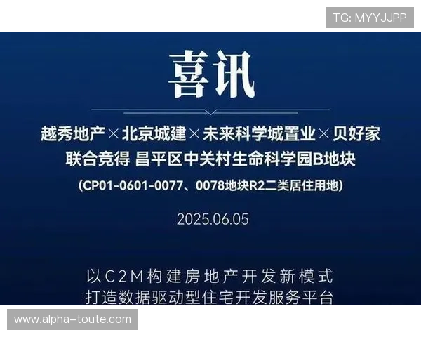 星城正规官网：权威平台提供最新房产资讯与交易服务