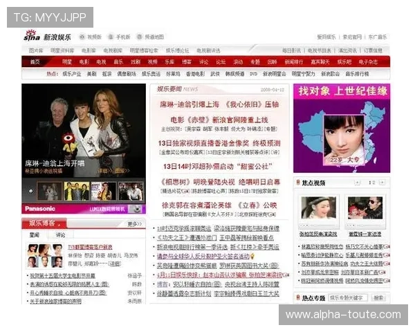 百佬汇娱乐:打造最全面的娱乐资讯和互动社区的娱乐门户