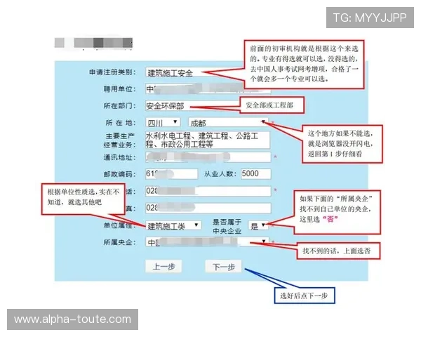 百家博娱乐网：全面介绍平台的注册流程与账号安全措施